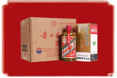 柳州烟酒回收整件精品茅台酒.jpg