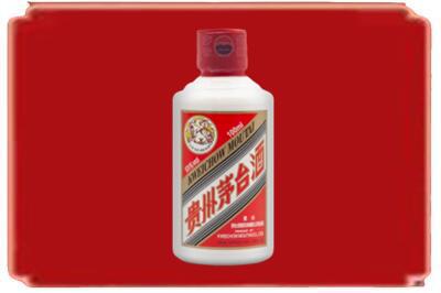 柳州烟酒回收茅台小可爱.jpg