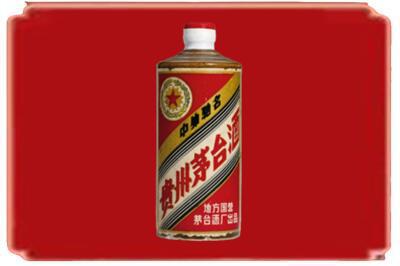 柳州烟酒回收五星茅台酒.jpg